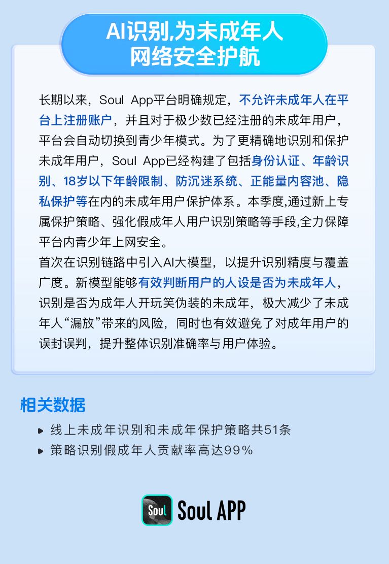 安全报告-0717_05.jpg