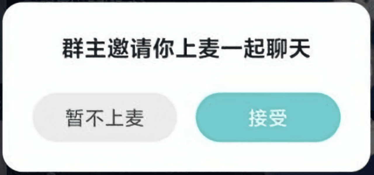 群聊配图1.PNG