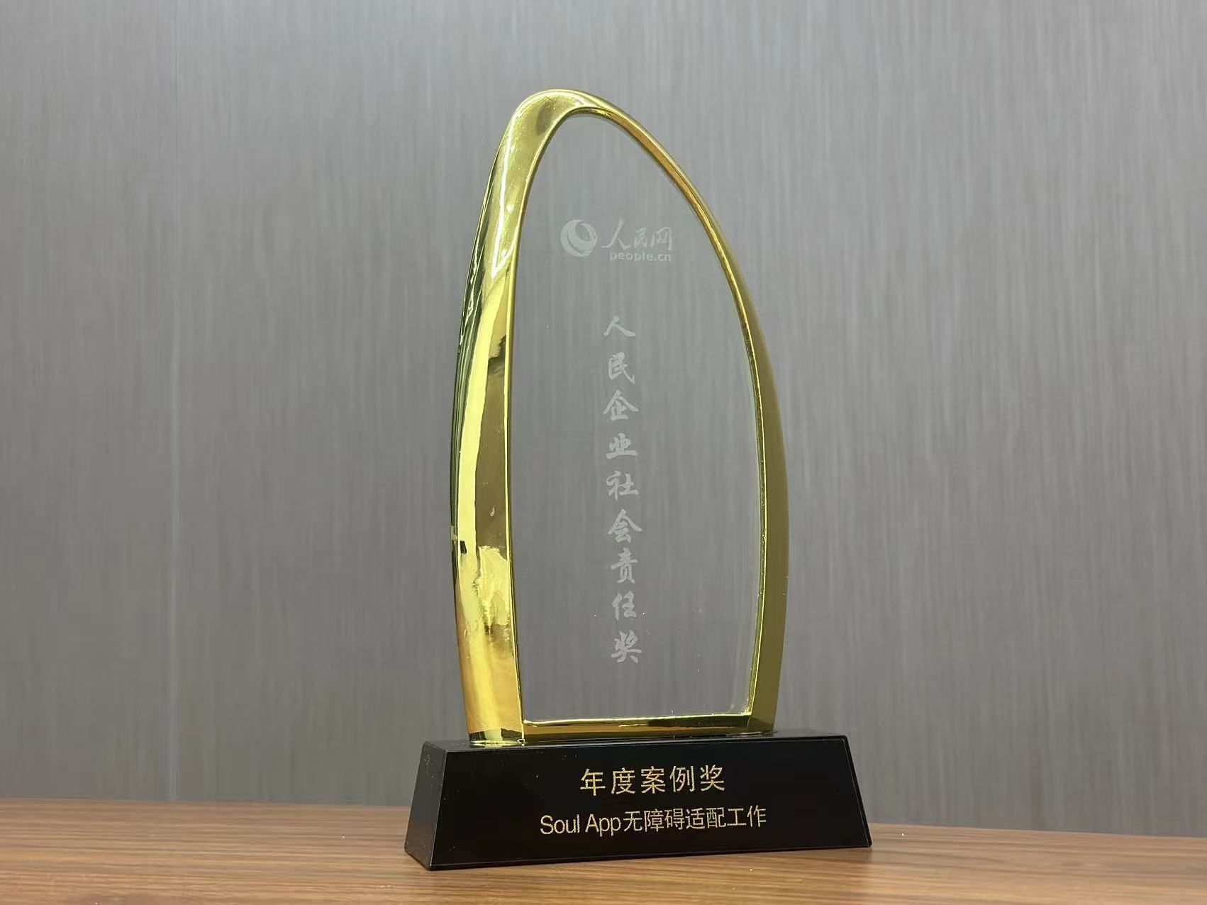 微信图片_20250514174654.jpg