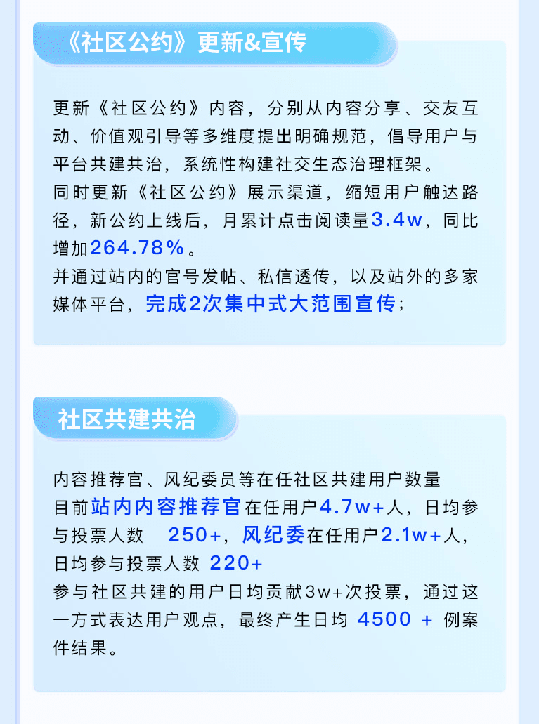 生态安全报告 配图4.png