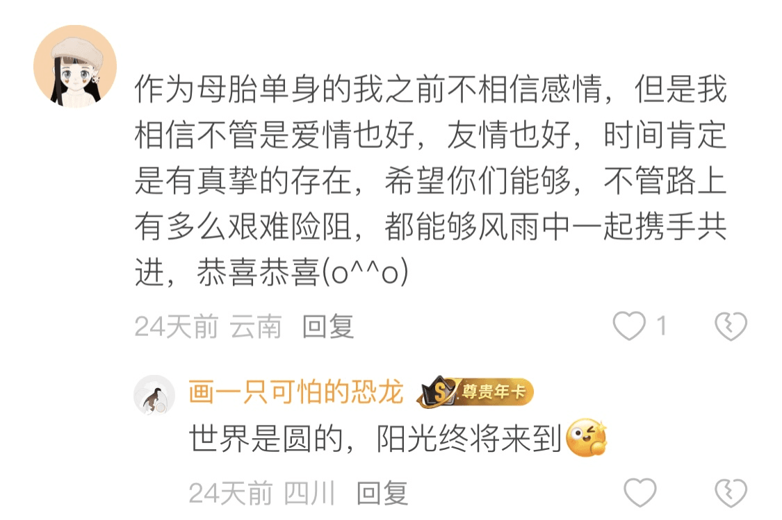 百万婚礼用户故事 配图5.png
