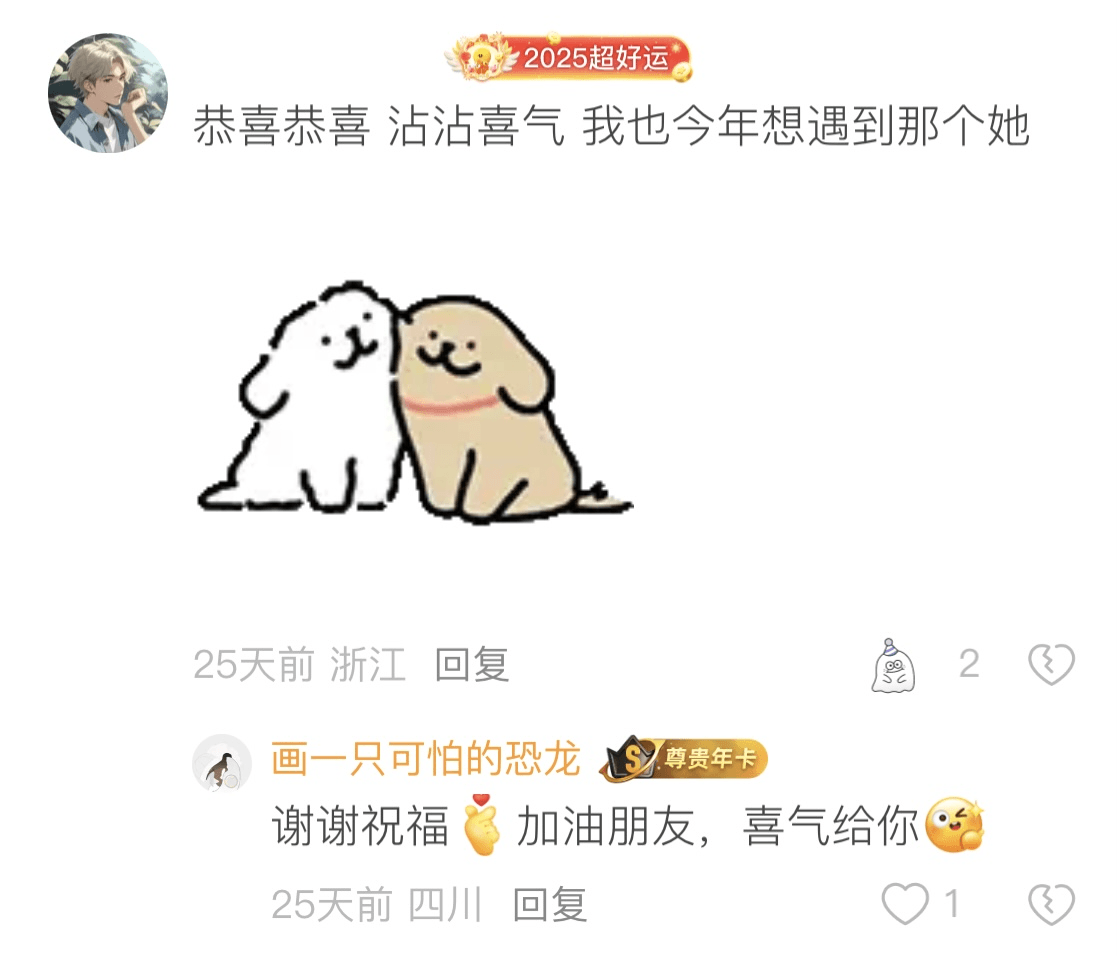 百万婚礼用户故事 配图6.png