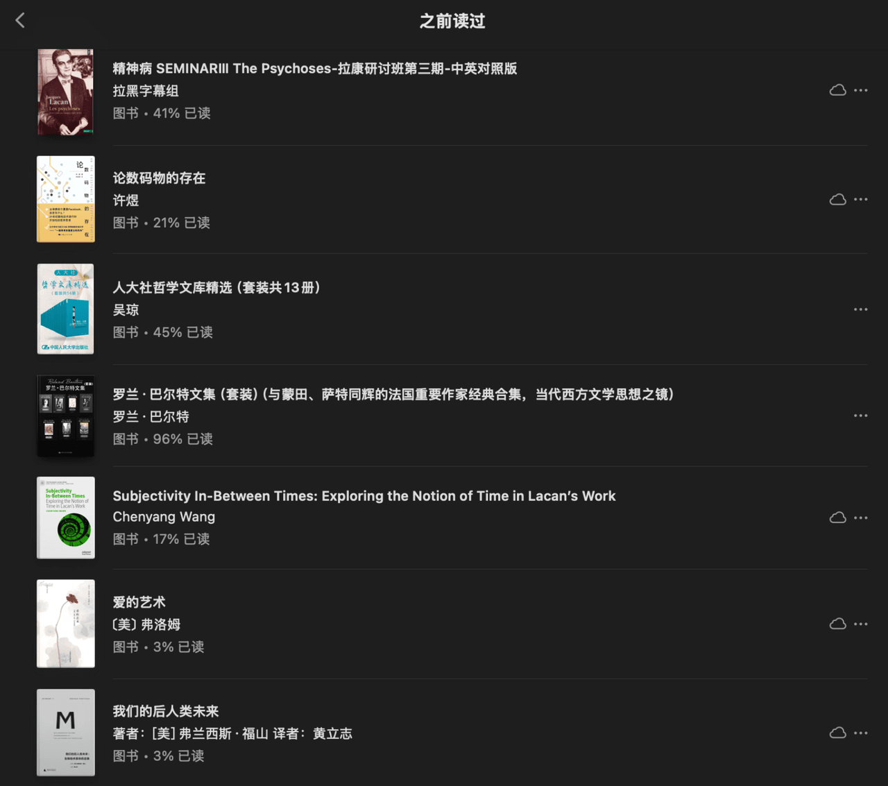 群聊配图7.png